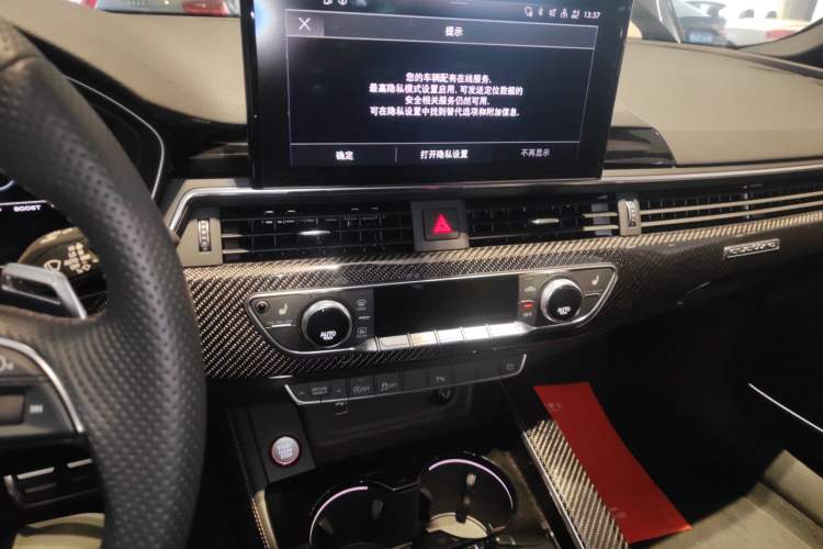 Used Audi RS 5 2023 RS 5 2.9T Sportback Dark Gold Edition Audio And AC Panel