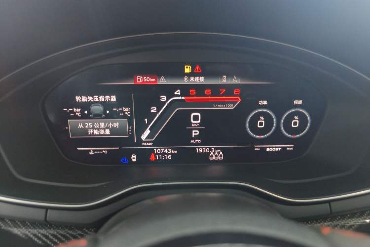 Used Audi RS 5 2023 RS 5 2.9T Sportback Standard Edition Instrument Cluster