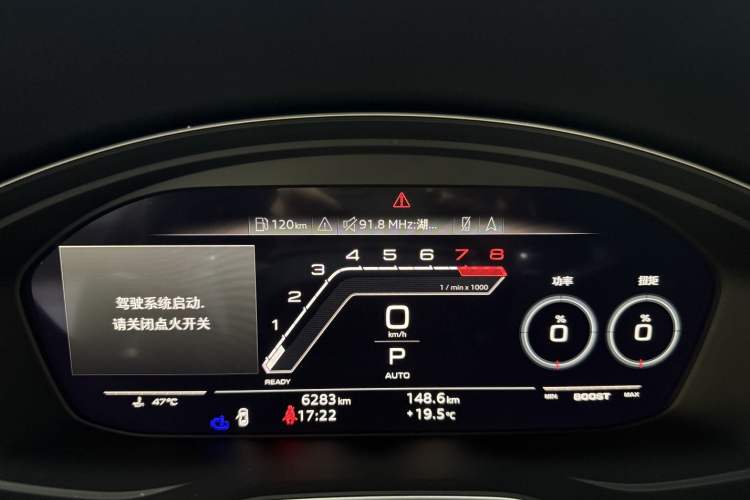 Used Audi RS 5 2023 RS 5 2.9T Sportback Dark Gold Edition Odometer Close Up