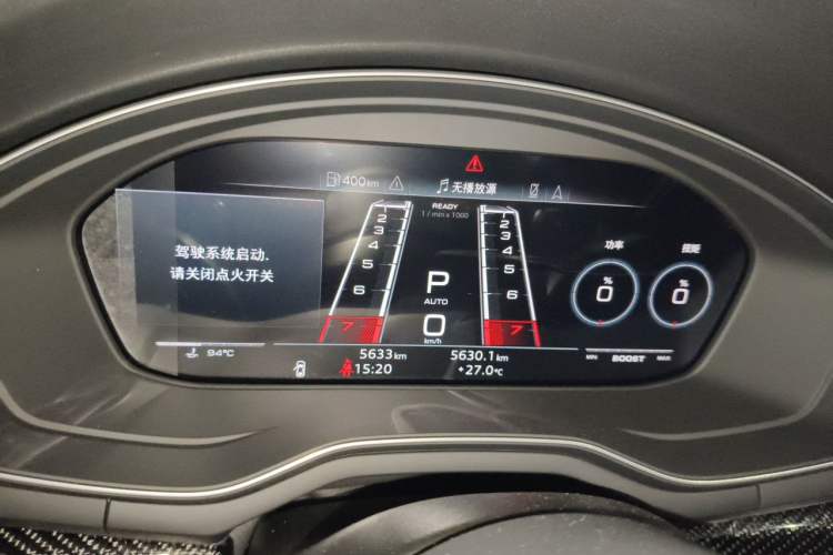 Used Audi RS 5 2024 RS 5 2.9T Sportback Performance Edition Instrument Cluster