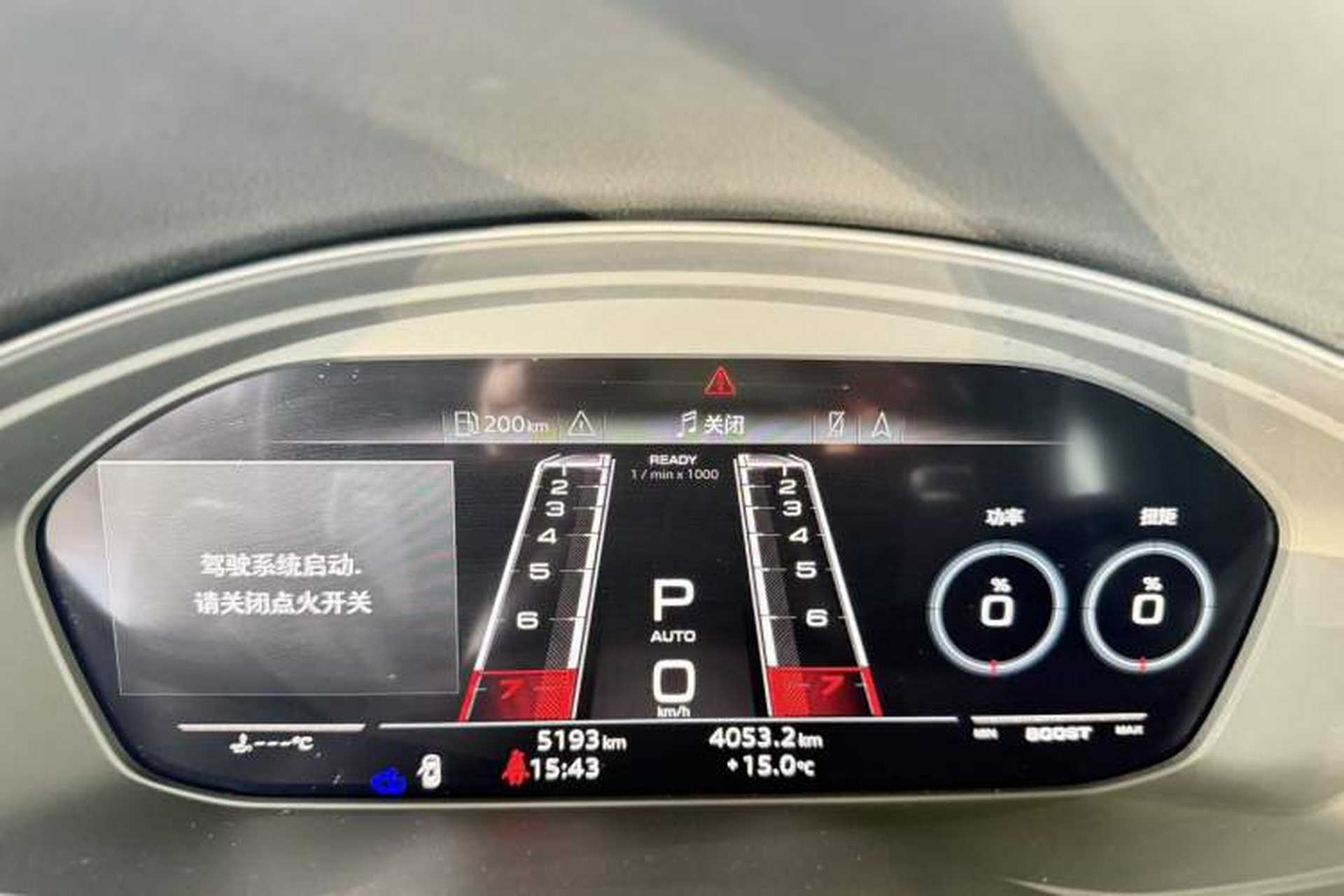 Used Audi RS 5 2024 RS 5 2.9T Sportback Performance Edition Odometer Close Up