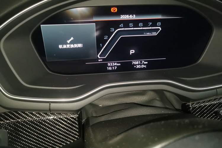 Used Audi RS 5 2024 RS 5 2.9T Coupe Standard Edition Odometer Close Up