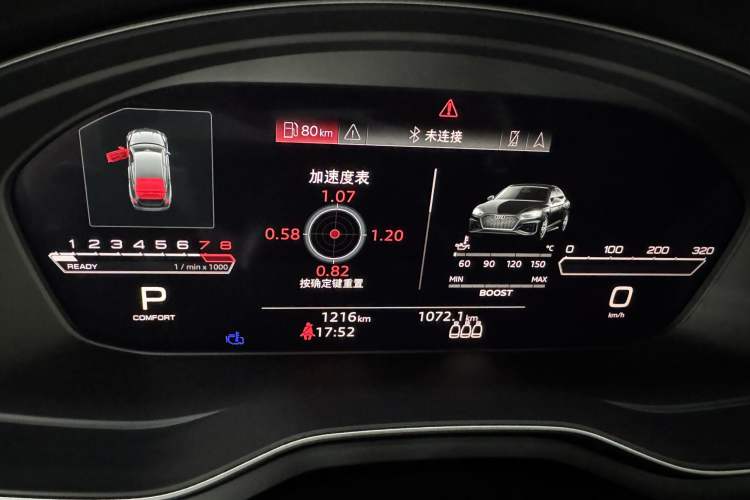Used Audi RS 5 2024 RS 5 2.9T Sportback Performance Edition Odometer Close Up
