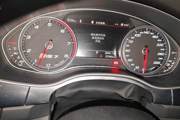 Used Audi RS 7 2014 RS 7 4.0T Sportback Odometer Close Up