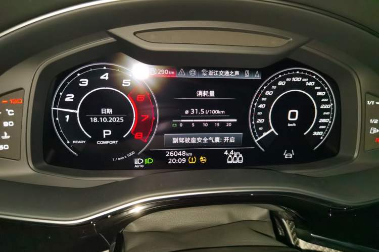 Used Audi RS Q8 2022 RS Q8 4.0T Instrument Cluster