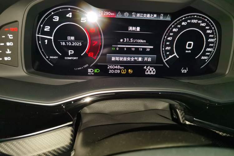 Used Audi RS Q8 2022 RS Q8 4.0T Odometer Close Up