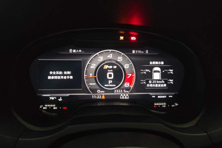 Used Audi S3 2015 S3 2.0T Limousine Instrument Cluster