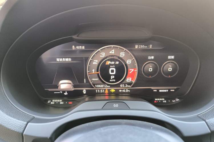 Used Audi S3 2017 Year Restyled S3 2.0T Limousine Instrument Cluster