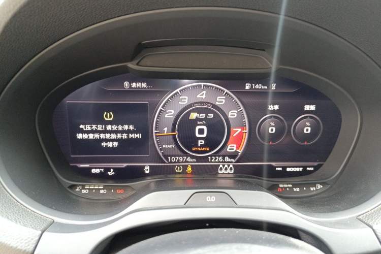 Used Audi S3 2017 Year Restyled S3 2.0T Limousine Instrument Cluster