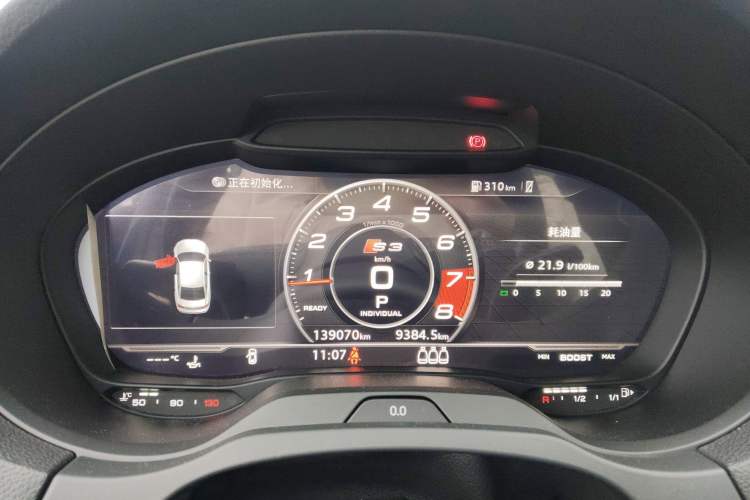 Used Audi S3 2017 Year Restyled S3 2.0T Limousine Instrument Cluster