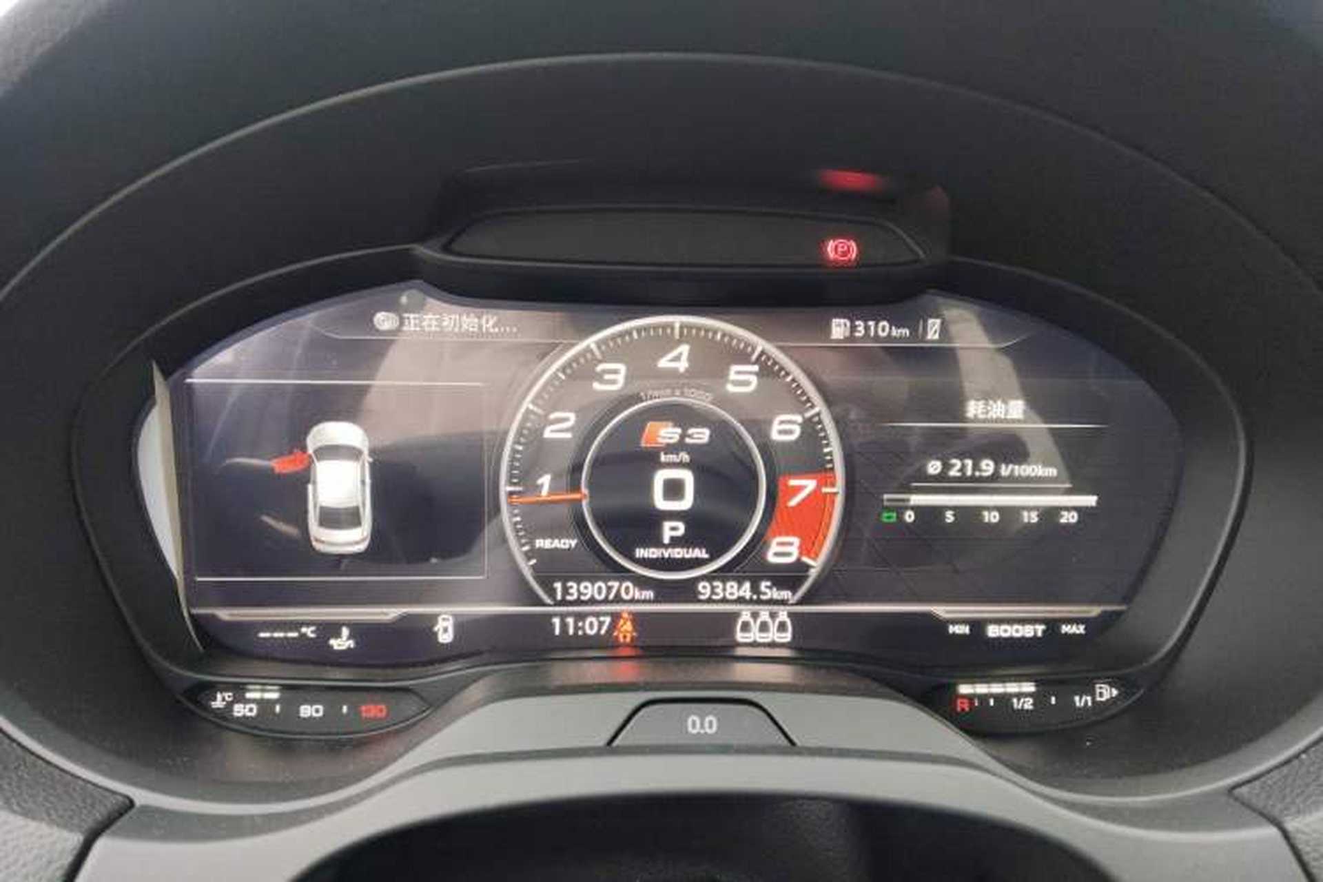 Used Audi S3 2017 Year Restyled S3 2.0T Limousine Instrument Cluster