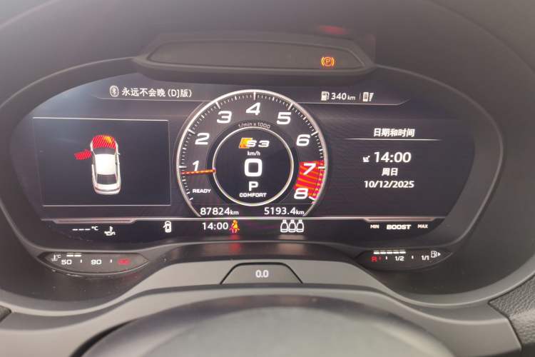 Used Audi S3 2017 Year Restyled S3 2.0T Limousine Instrument Cluster