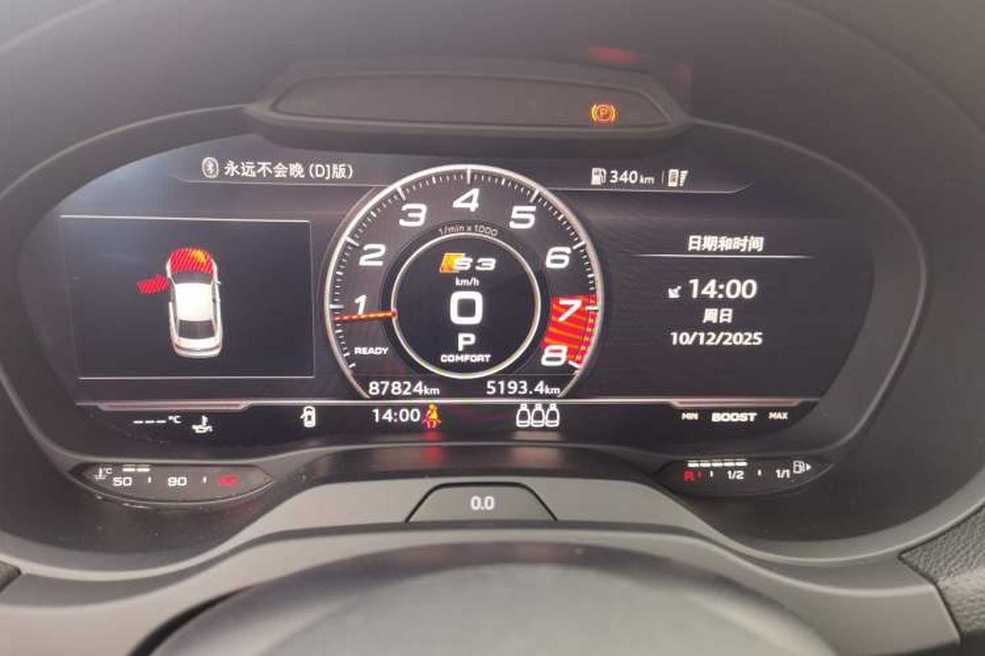Used Audi S3 2017 Year Restyled S3 2.0T Limousine Instrument Cluster