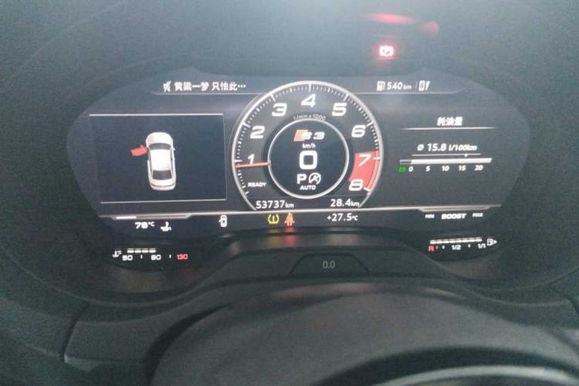 Used Audi S3 2017 Year Restyled S3 2.0T Limousine Instrument Cluster