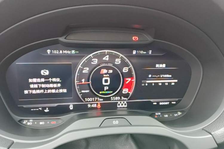 Used Audi S3 2017 Year Restyled S3 2.0T Limousine Instrument Cluster