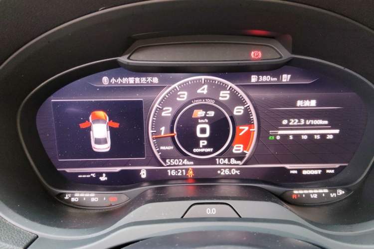 Used Audi S3 2017 Year Restyled S3 2.0T Limousine Instrument Cluster