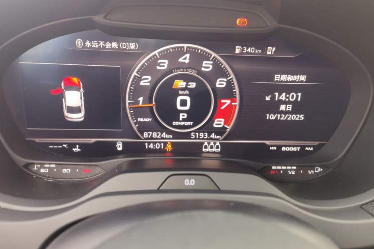 Used Audi S3 2017 Year Restyled S3 2.0T Limousine Odometer Close Up