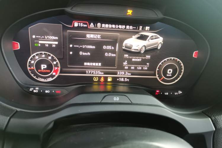 Used Audi S3 2017 Year Restyled S3 2.0T Limousine Instrument Cluster