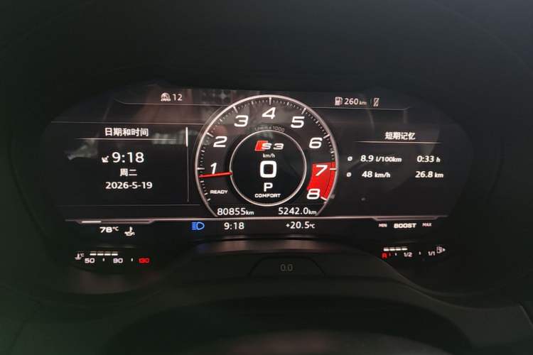 Used Audi S3 2017 Year Restyled S3 2.0T Limousine Instrument Cluster