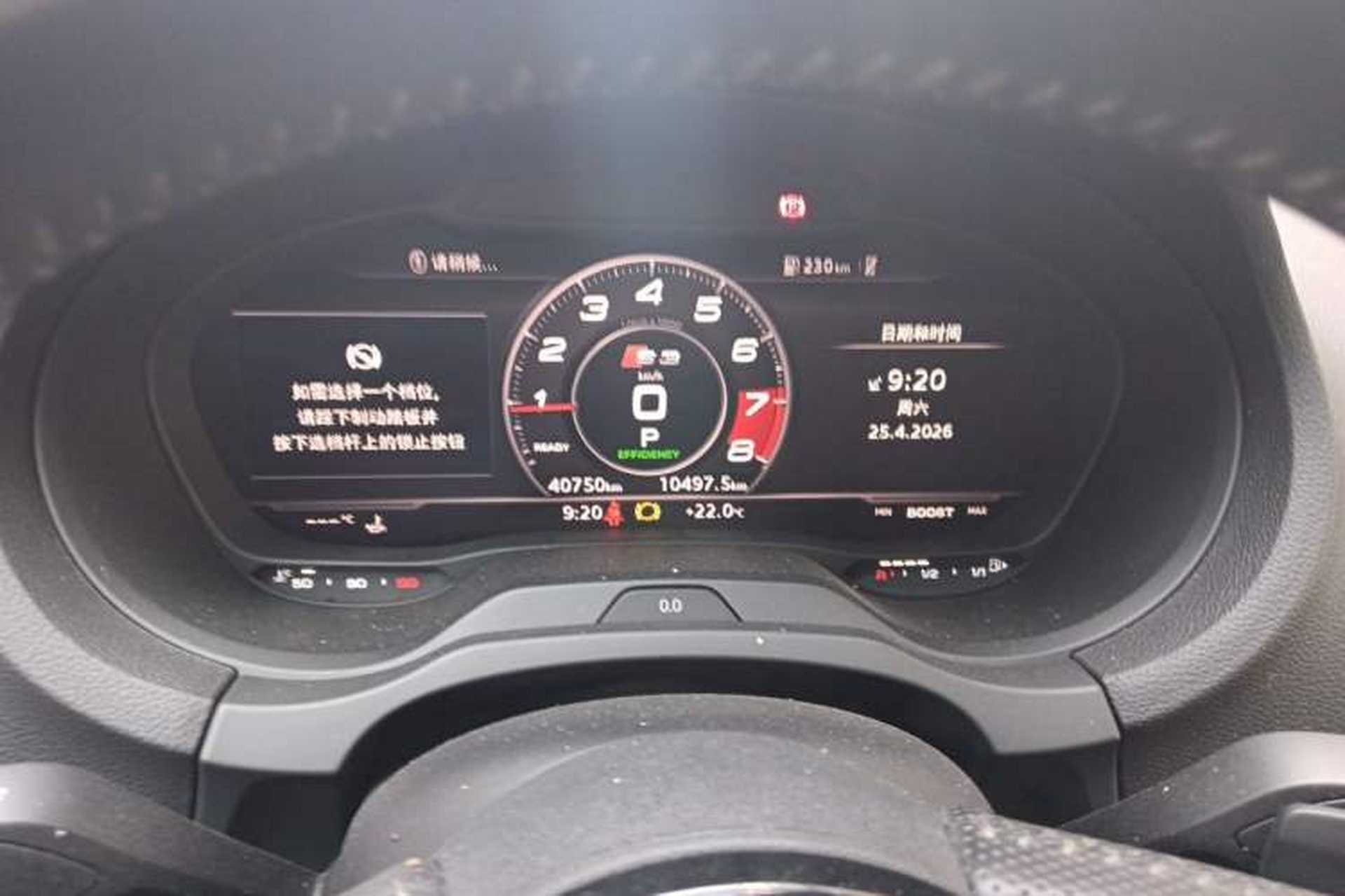 Used Audi S3 2017 Year Restyled S3 2.0T Limousine Instrument Cluster