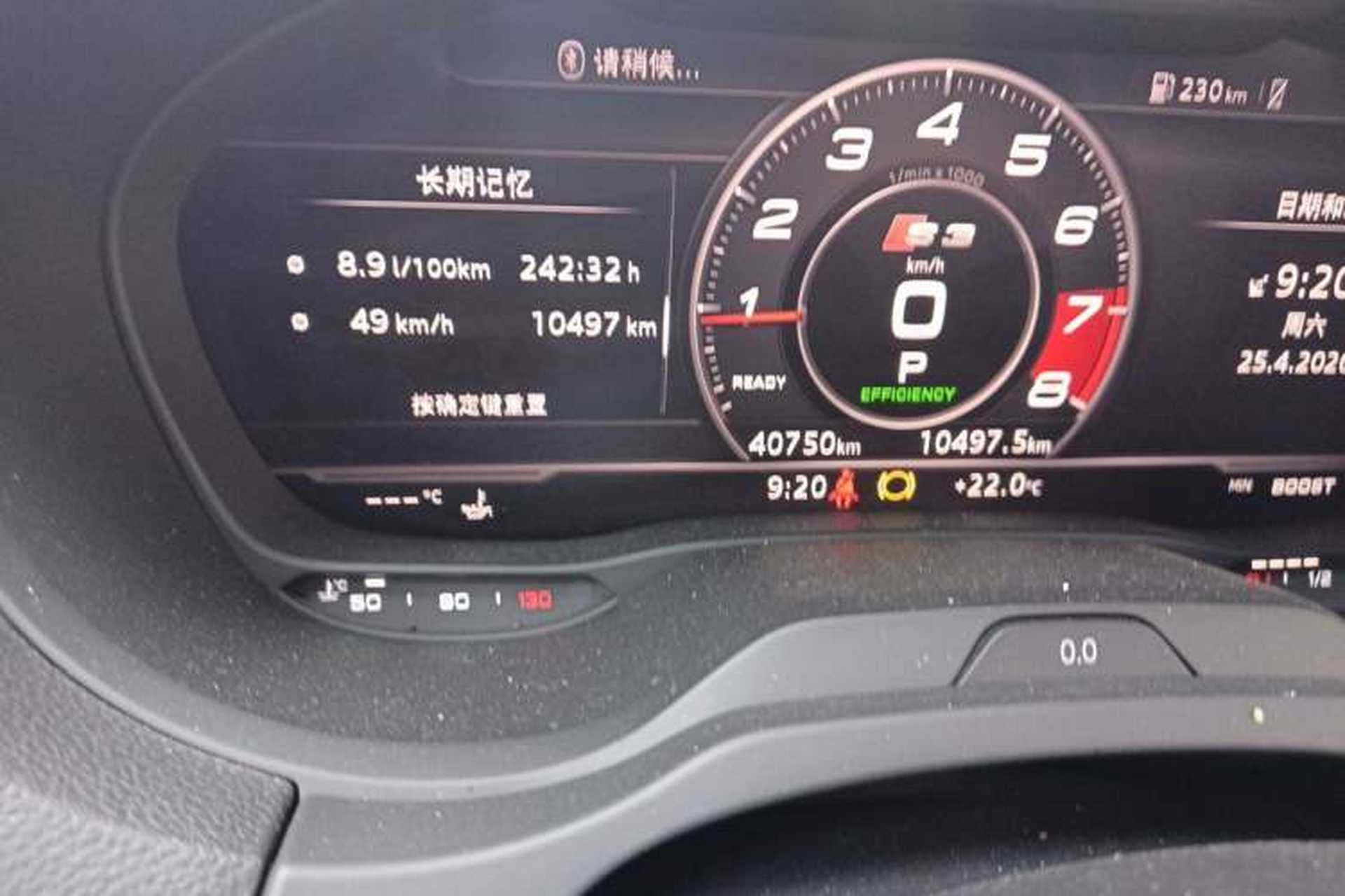 Used Audi S3 2017 Year Restyled S3 2.0T Limousine Odometer Close Up