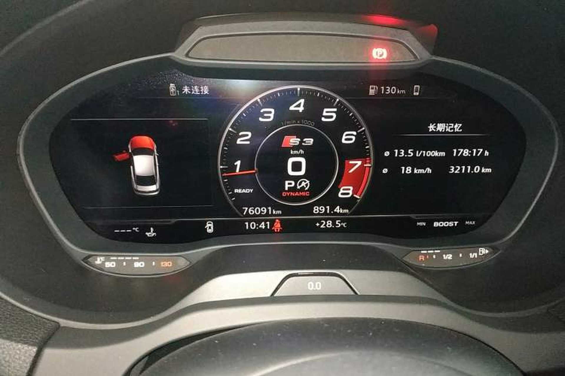 Used Audi S3 2019 S3 2.0T Limousine Instrument Cluster