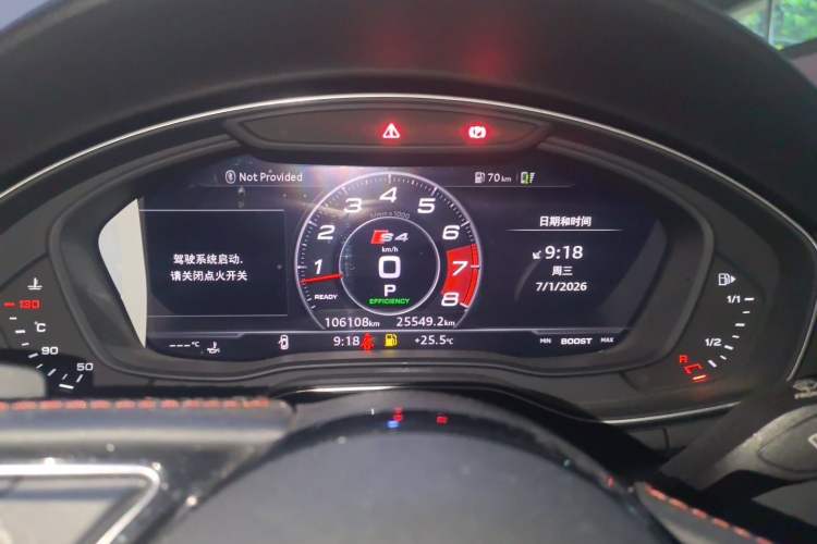 Used Audi S4 2018 S4 3.0TFSI Instrument Cluster