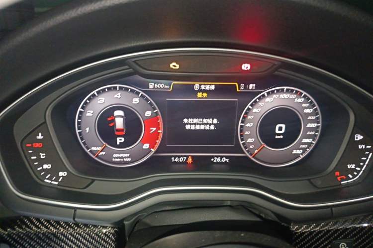 Used Audi S4  Instrument Cluster