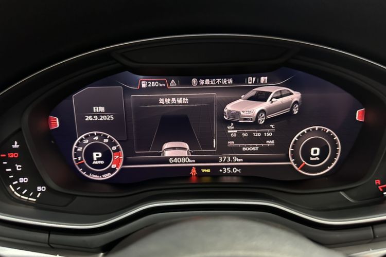 Used Audi S4 2018 S4 3.0TFSI Odometer Close Up