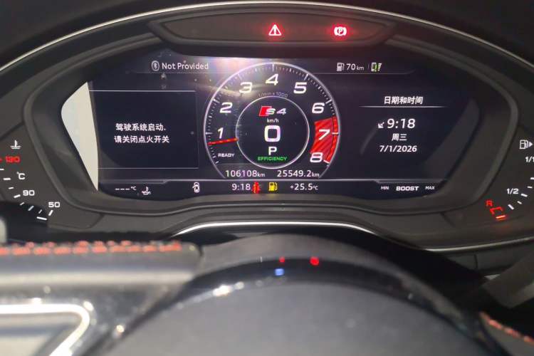 Used Audi S4 2018 S4 3.0TFSI Odometer Close Up