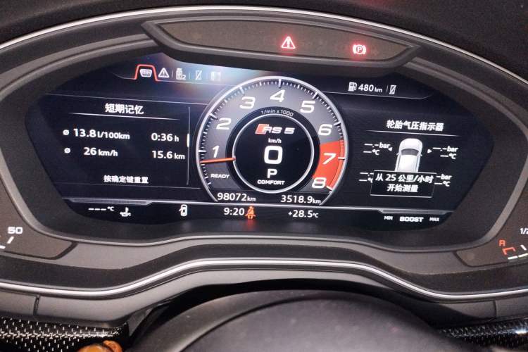 Used Audi S4 2018 S4 3.0TFSI Instrument Cluster