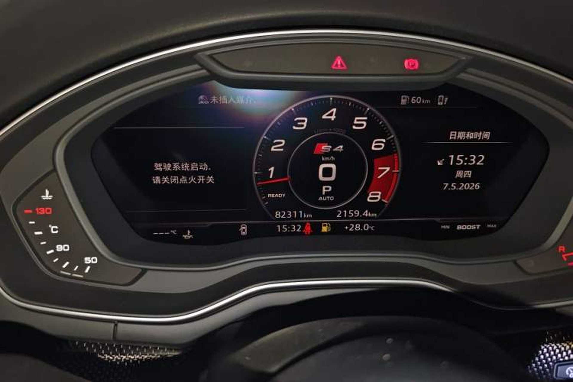 Used Audi S4 2018 S4 3.0TFSI Instrument Cluster