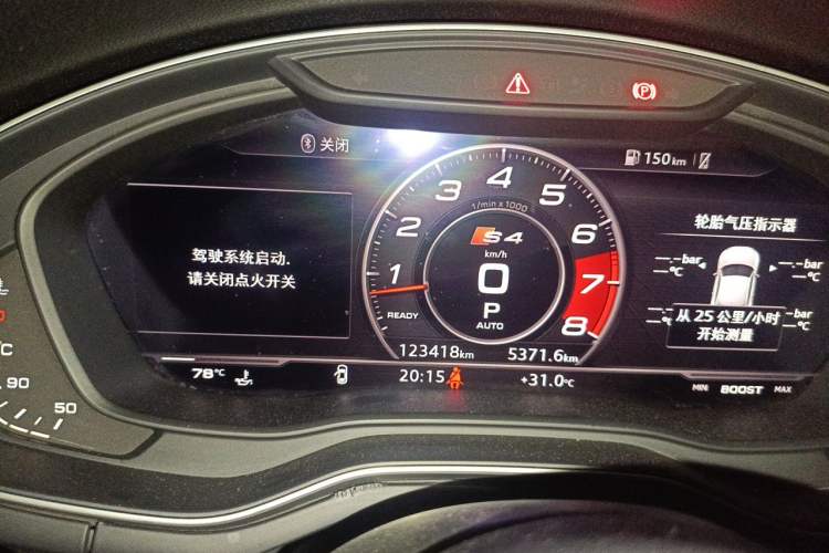 Used Audi S4 2018 S4 3.0TFSI Instrument Cluster