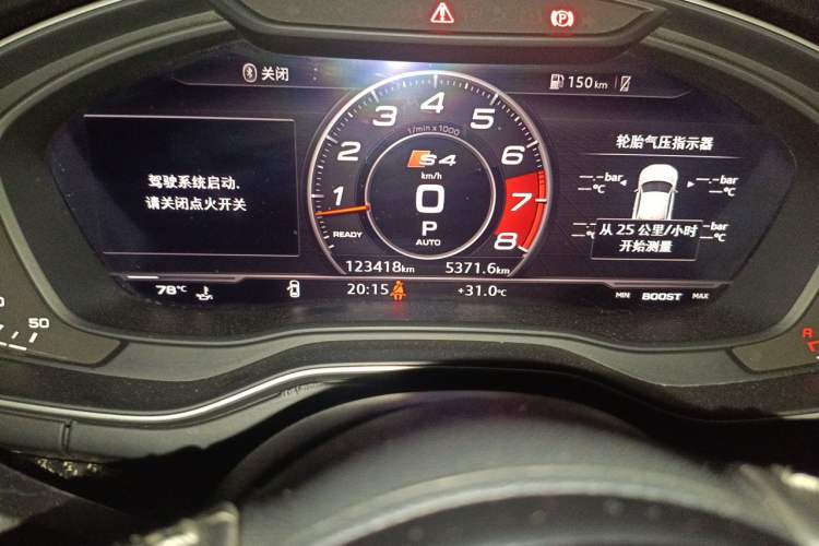Used Audi S4 2018 S4 3.0TFSI Odometer Close Up