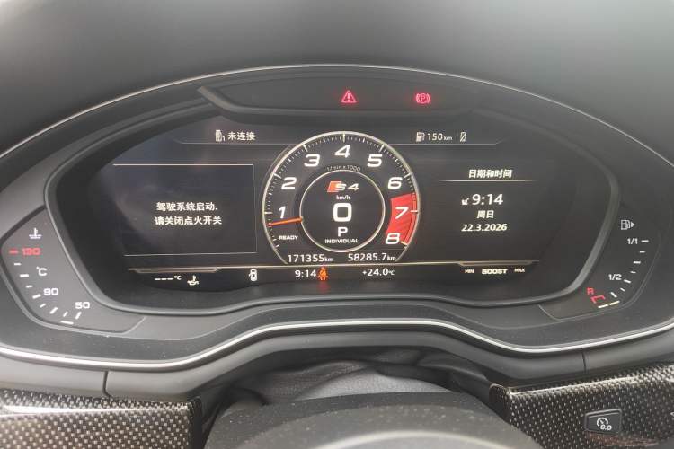 Used Audi S4 2018 S4 3.0TFSI Instrument Cluster