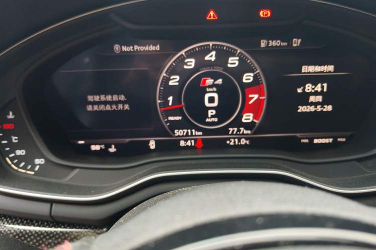 Used Audi S4 2018 S4 3.0TFSI Instrument Cluster