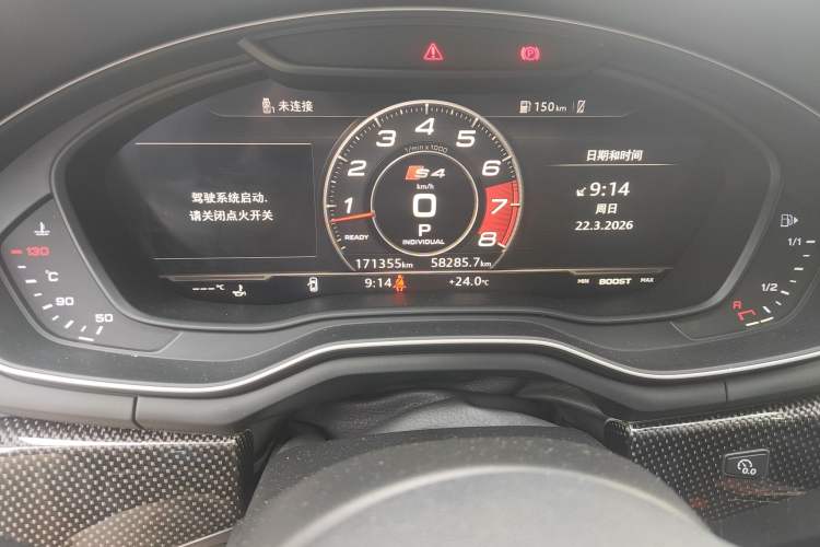 Used Audi S4 2018 S4 3.0TFSI Odometer Close Up