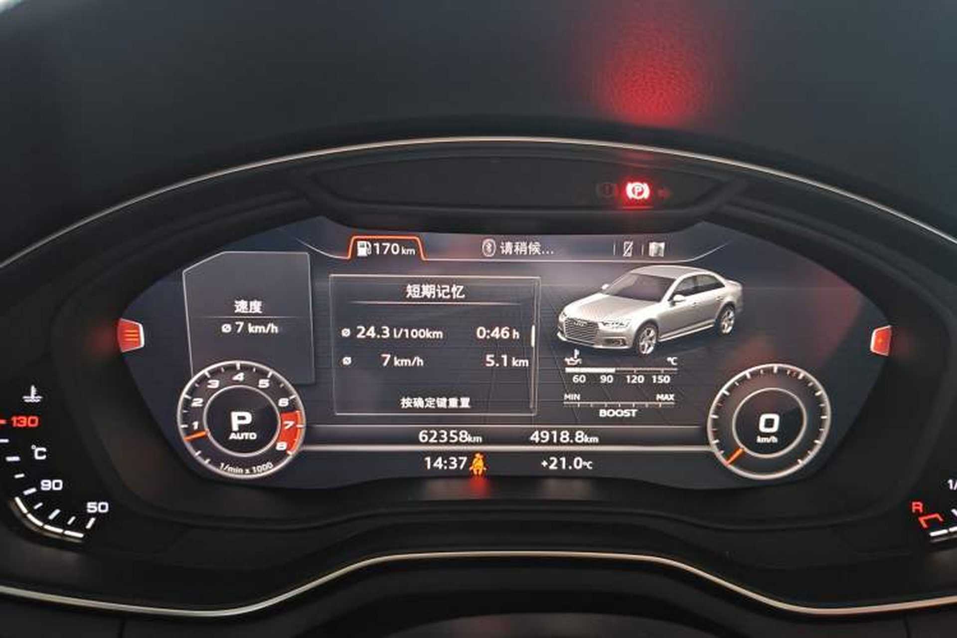 Used Audi S4 2018 S4 3.0TFSI Odometer Close Up