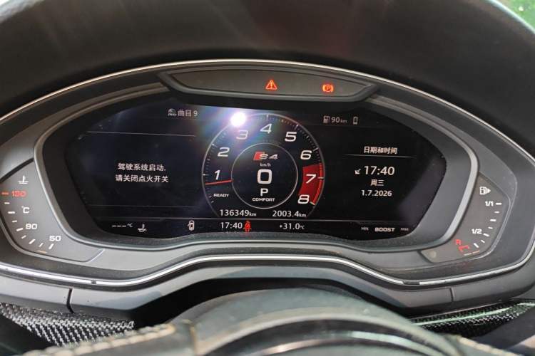 Used Audi S4 2018 S4 3.0TFSI Instrument Cluster