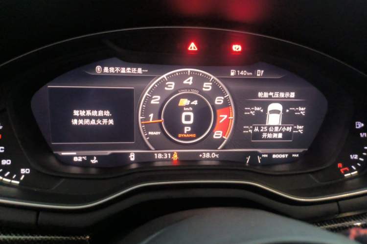 Used Audi S4 2018 S4 3.0TFSI Instrument Cluster
