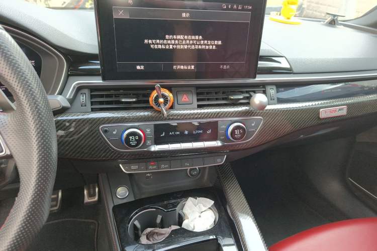 Used Audi S4 2020 S4 3.0TFSI Audio And AC Panel