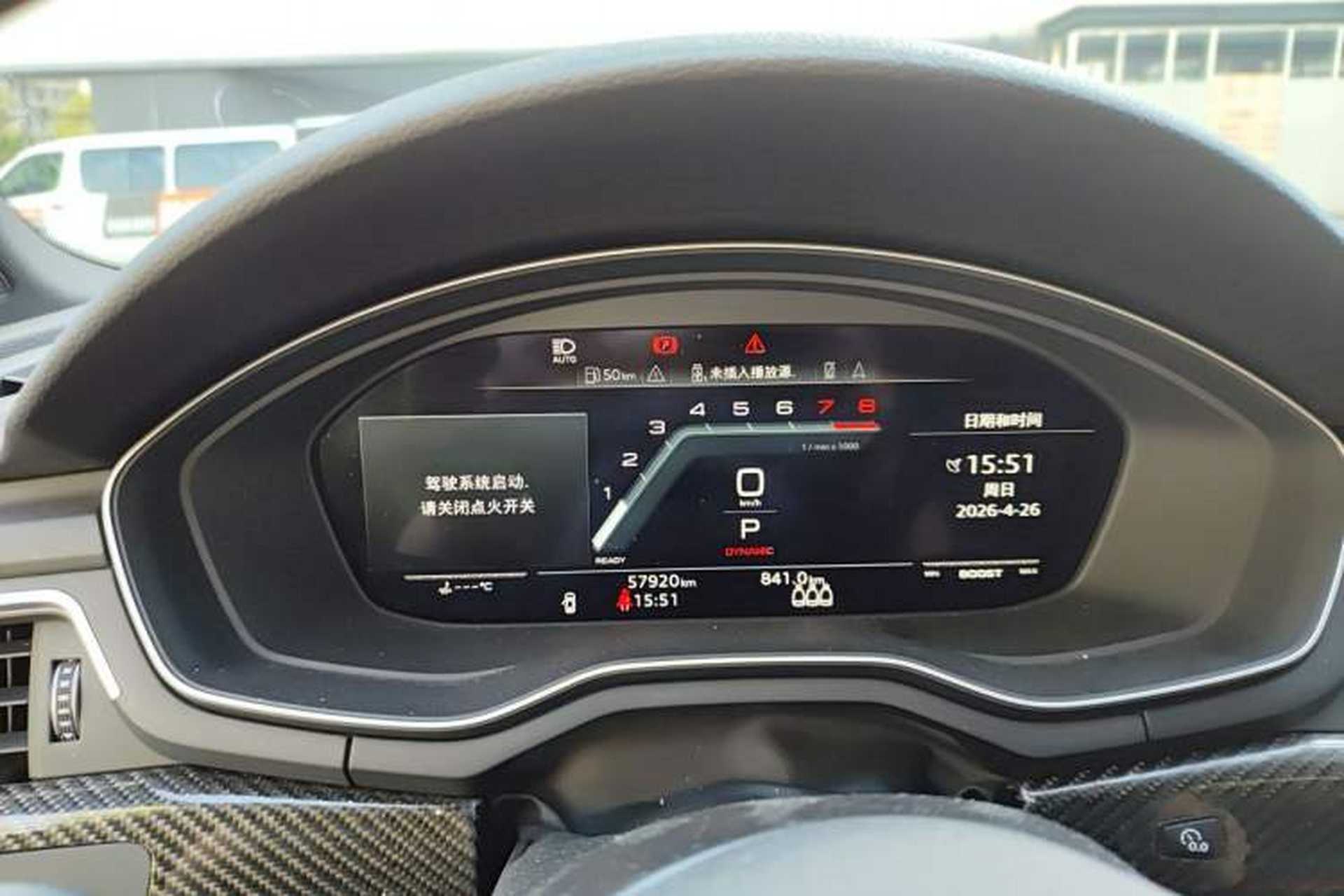 Used Audi S4 2020 S4 3.0TFSI Instrument Cluster