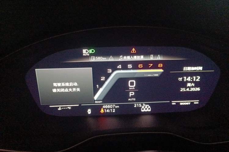 Used Audi S4 2020 S4 3.0TFSI Instrument Cluster