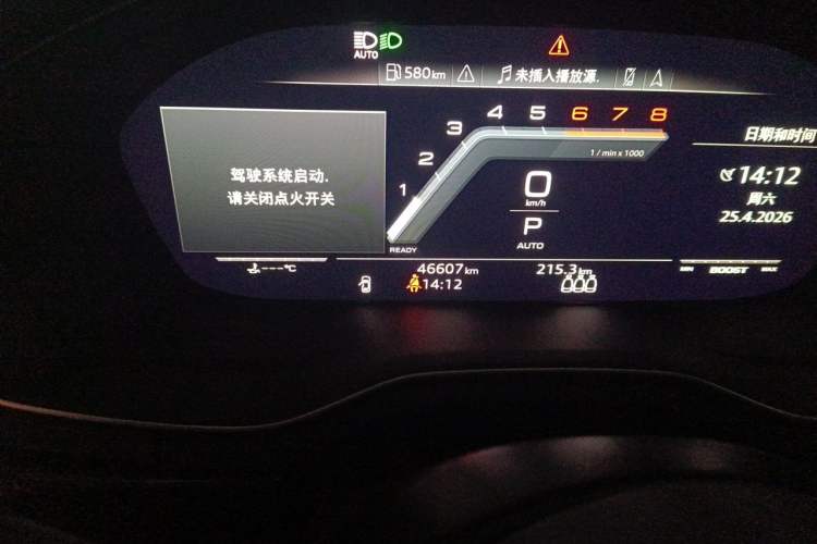 Used Audi S4 2020 S4 3.0TFSI Odometer Close Up