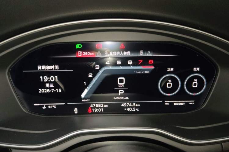 Used Audi S4 2020 S4 3.0TFSI Instrument Cluster