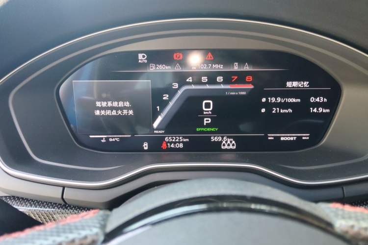 Used Audi S4 2020 S4 3.0TFSI Instrument Cluster