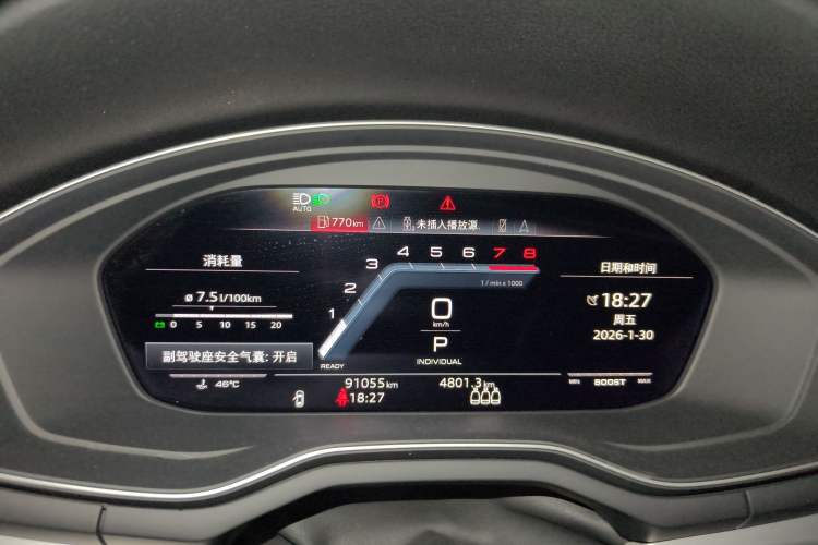 Used Audi S4 2020 S4 3.0TFSI Instrument Cluster