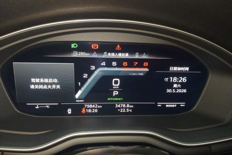 Used Audi S4 2020 S4 3.0TFSI Instrument Cluster