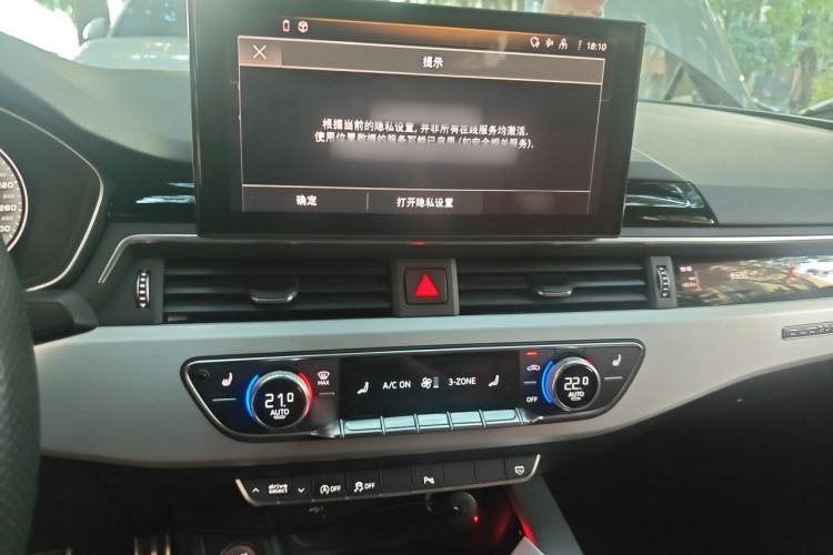 Used Audi S4 2020 S4 3.0TFSI Audio And AC Panel