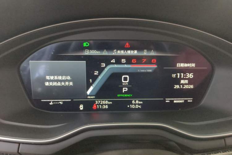 Used Audi S4 2020 S4 3.0TFSI Instrument Cluster